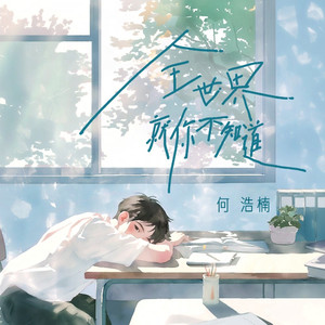 极品粉嫩小仙女小穴69XX
