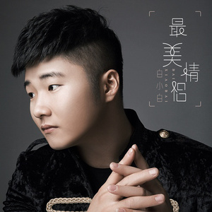 极品粉嫩小仙女小穴69XX
