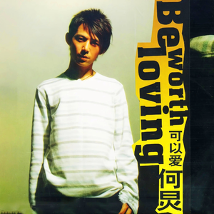 极品粉嫩小仙女小穴69XX
