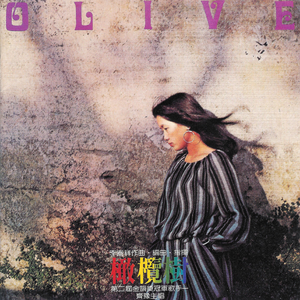 极品粉嫩小仙女小穴69XX
