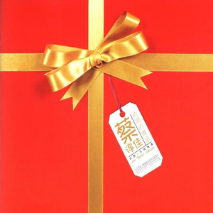 极品粉嫩小仙女小穴69XX
