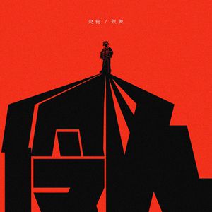 极品粉嫩小仙女小穴69XX
